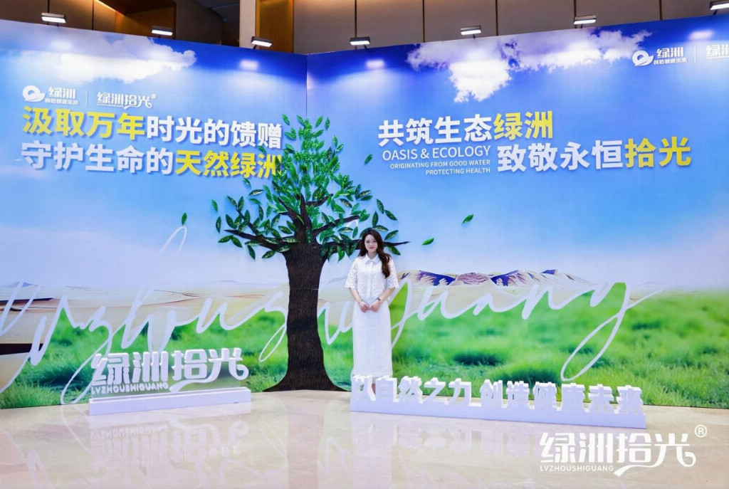 “绿洲营销系统与爆品双首发大会”在杭州圆满举行