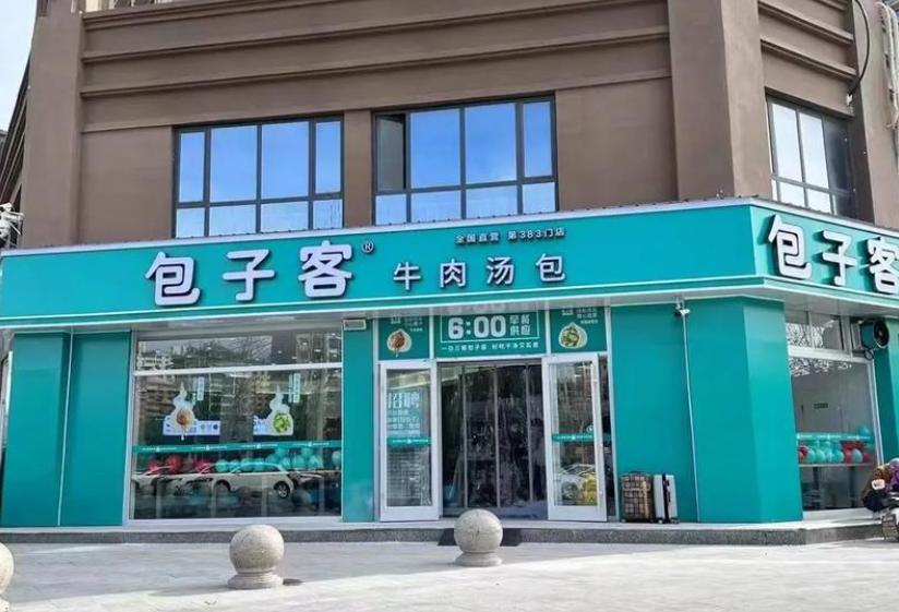 20万家门店的烟火江湖：2026年包子行业竞争格局与趋势洞察