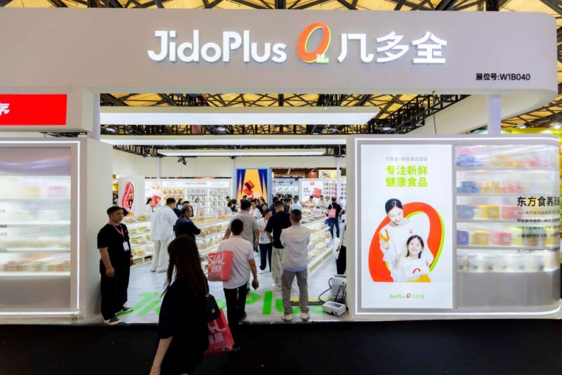 几多全亮相SIAL西雅国际食品展,零防腐鲜食引领休闲食品新风尚