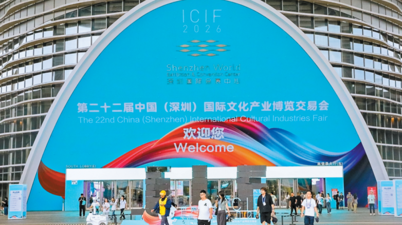 当千年非遗遇见AI，芯厨师算法演绎湘菜魂：深圳文博会盛宴25号完美闭幕
