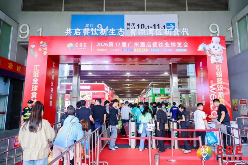 2026粤港澳大湾区餐饮供应链大会收官，睿食拓餐饮数字化方案解码中餐出海新路径|餐饮界
