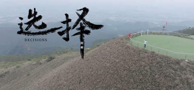 何毅的“选择”:中粮油脂餐饮业务经销商从“卖油郎”走向“一站式供应商”
