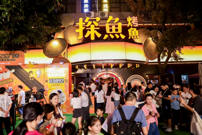 西洽会观察｜巫溪携手探鱼：“国际烤鱼之乡”与巫溪烤鱼传承品牌的“双向奔赴”|餐饮界