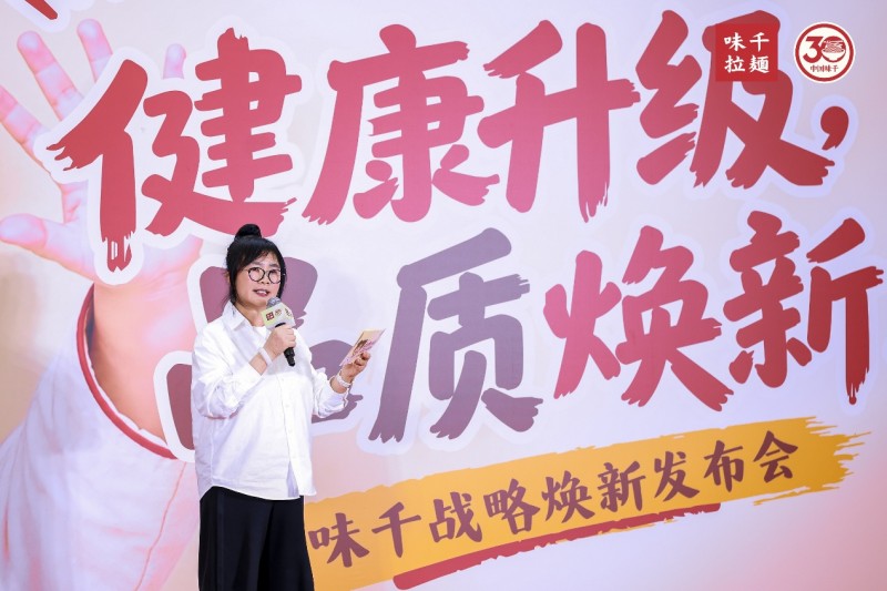 人民网直播×江南大学研发×中国学生营养与健康促进会鼎力支持,味千“新鲜大骨”战略获得权威认可