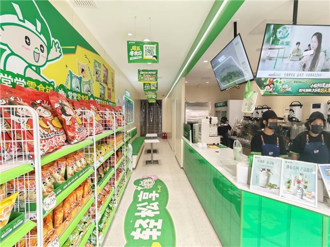 ​热销1800万份，益禾堂用零食打开“社交新入口”