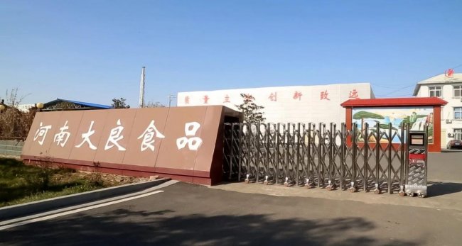 从一粒大豆到美食,郑州上佳食品缔造健康新篇章