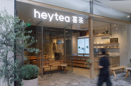 喜茶喜拉朵实验室+店全新亮相深圳,持续以鲜果现制差异化研发喜拉朵