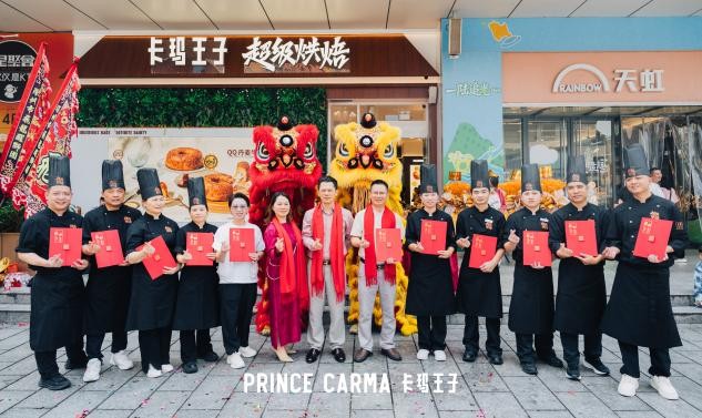 拓店里程碑：卡玛王子首家合伙联营店黄江天虹店盛大开业|餐饮界