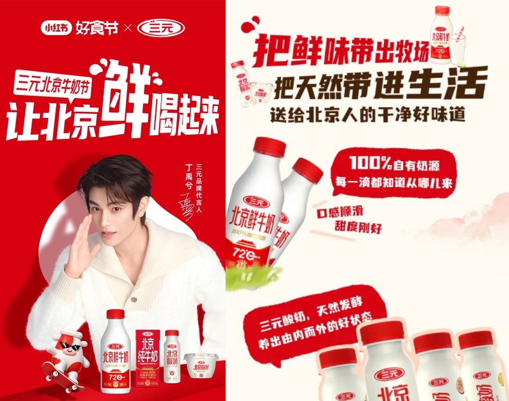放下饮食焦虑，当代年轻人重新学会好好吃饭|餐饮界