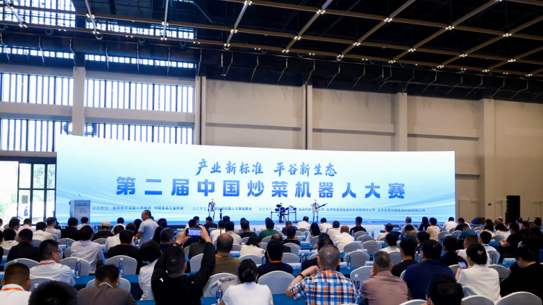 从赛场到市场:芯厨师两项大奖加冕,为中餐数智化立下“芯”标杆