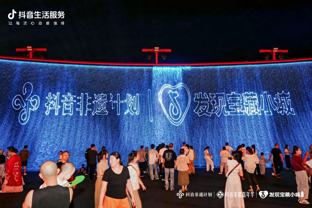 当非遗美食遇见数字平台：抖音生活服务“发现宝藏唐山”激活非遗传承新动能|餐饮界