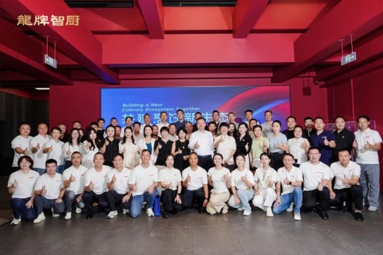 百年老字号智能化，龙牌智厨全国首家炒菜机器人培训中心落地长沙|餐饮界