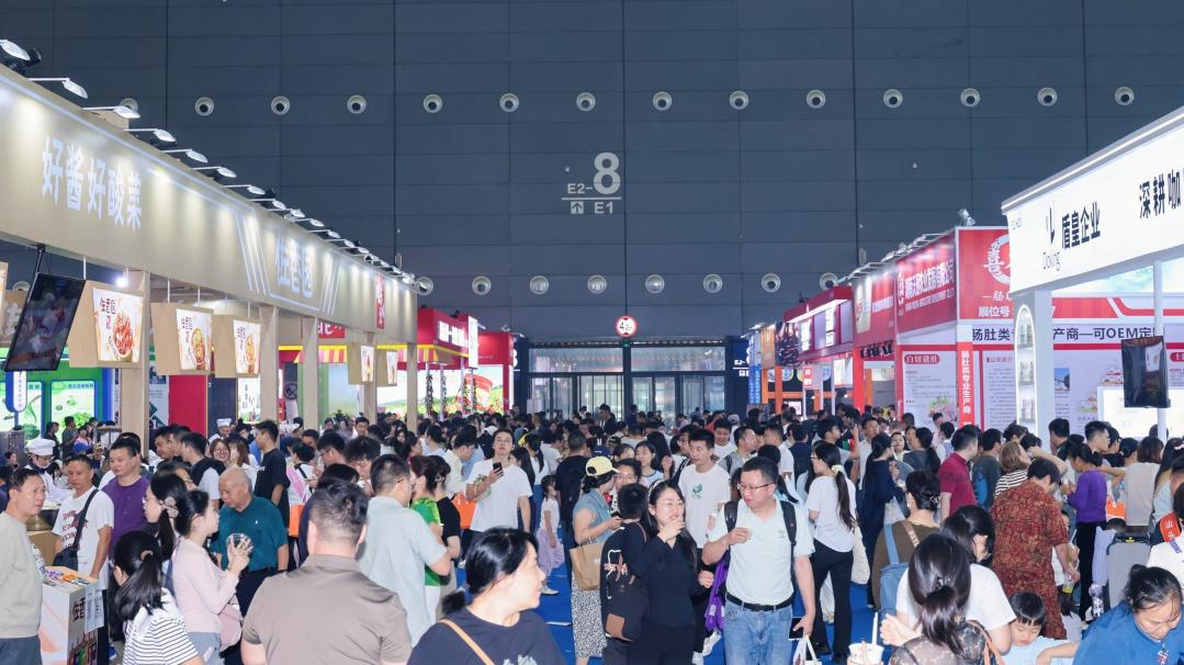 9月18日至20日,长沙国际会展中心迎来了一场餐饮行业的活动盛宴。