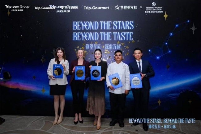 金沙中国在携程美食林2027年度全球高端餐厅榜单中坐拥中国澳门最多上榜餐厅|餐饮界