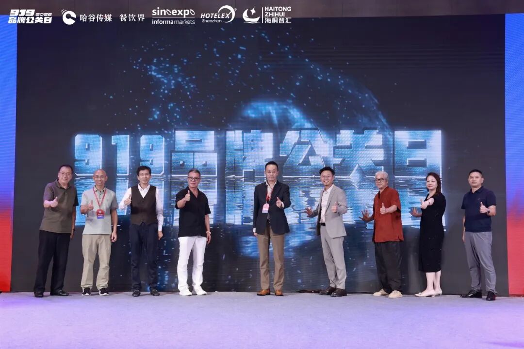 深耕行业十六载,赋能品牌稳增长!首届919品牌公关日在深圳盛大启幕