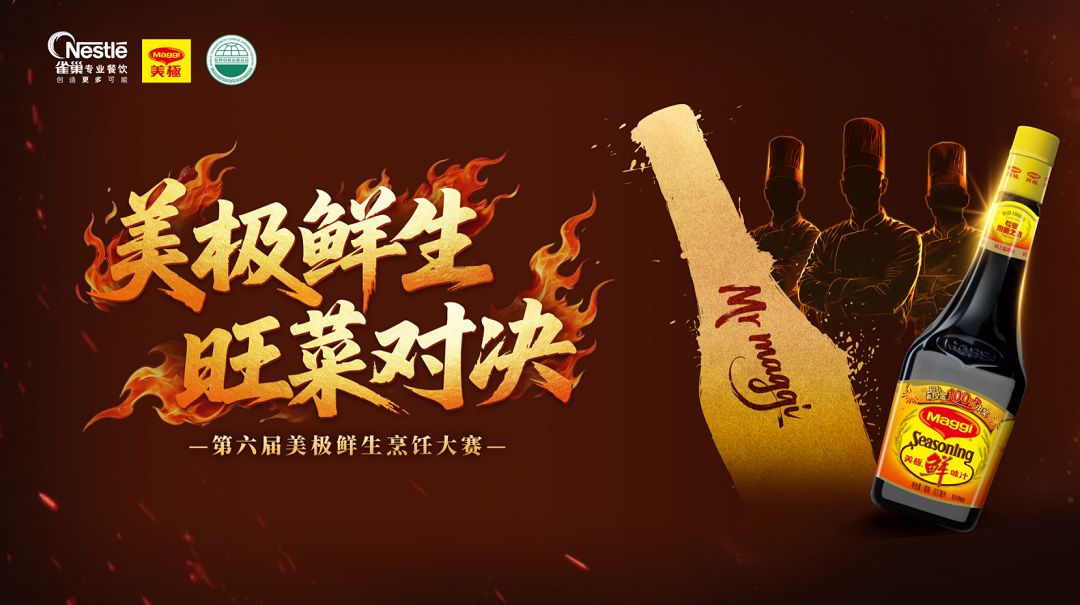 邀请函 | 方舟餐博会秋季餐饮食材订货节让您的订单全年不断流