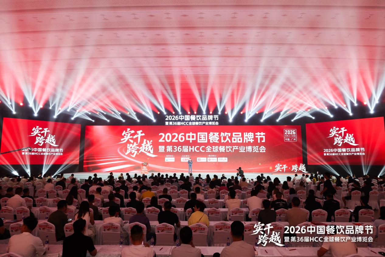 熊猫王子CEO张磊亮相2026中国餐饮品牌节圆桌会议：以风味差异化与专业协同，探寻餐饮增长新方向